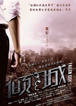 中文字幕三级片无期徒刑